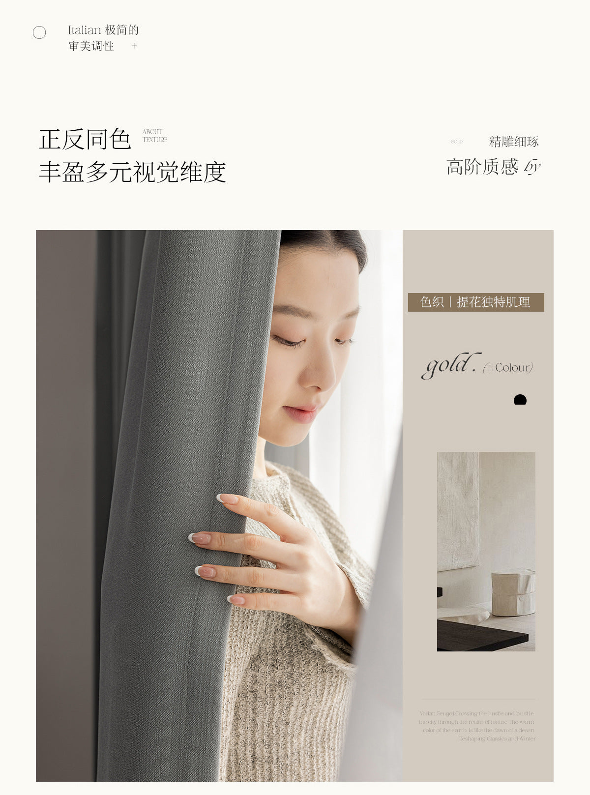 French Velvet Blackout Curtains