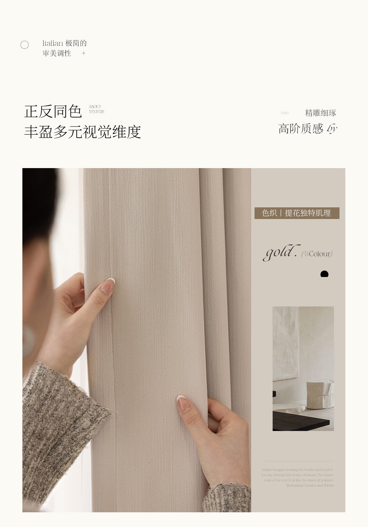 French Velvet Blackout Curtains