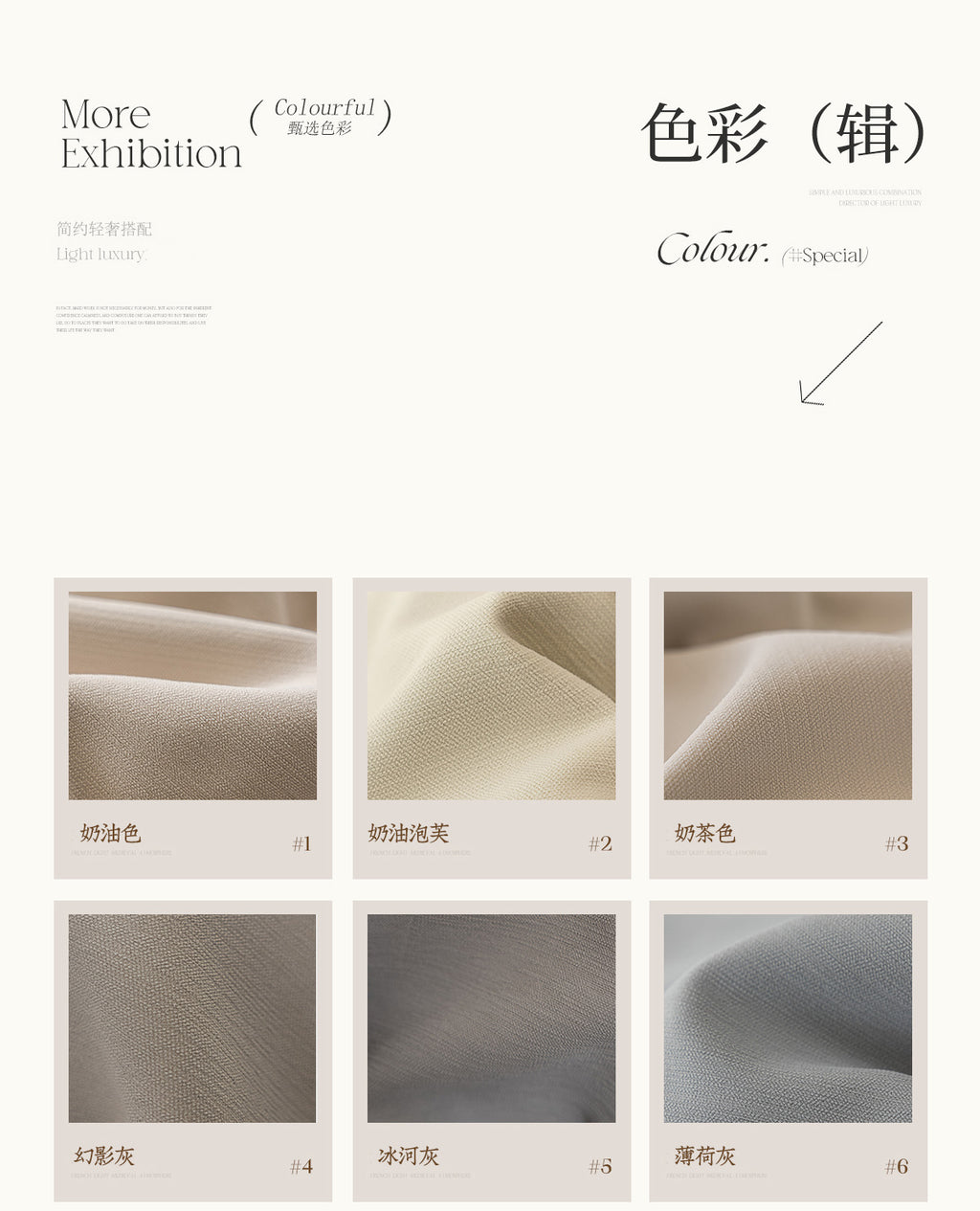French Velvet Blackout Curtains