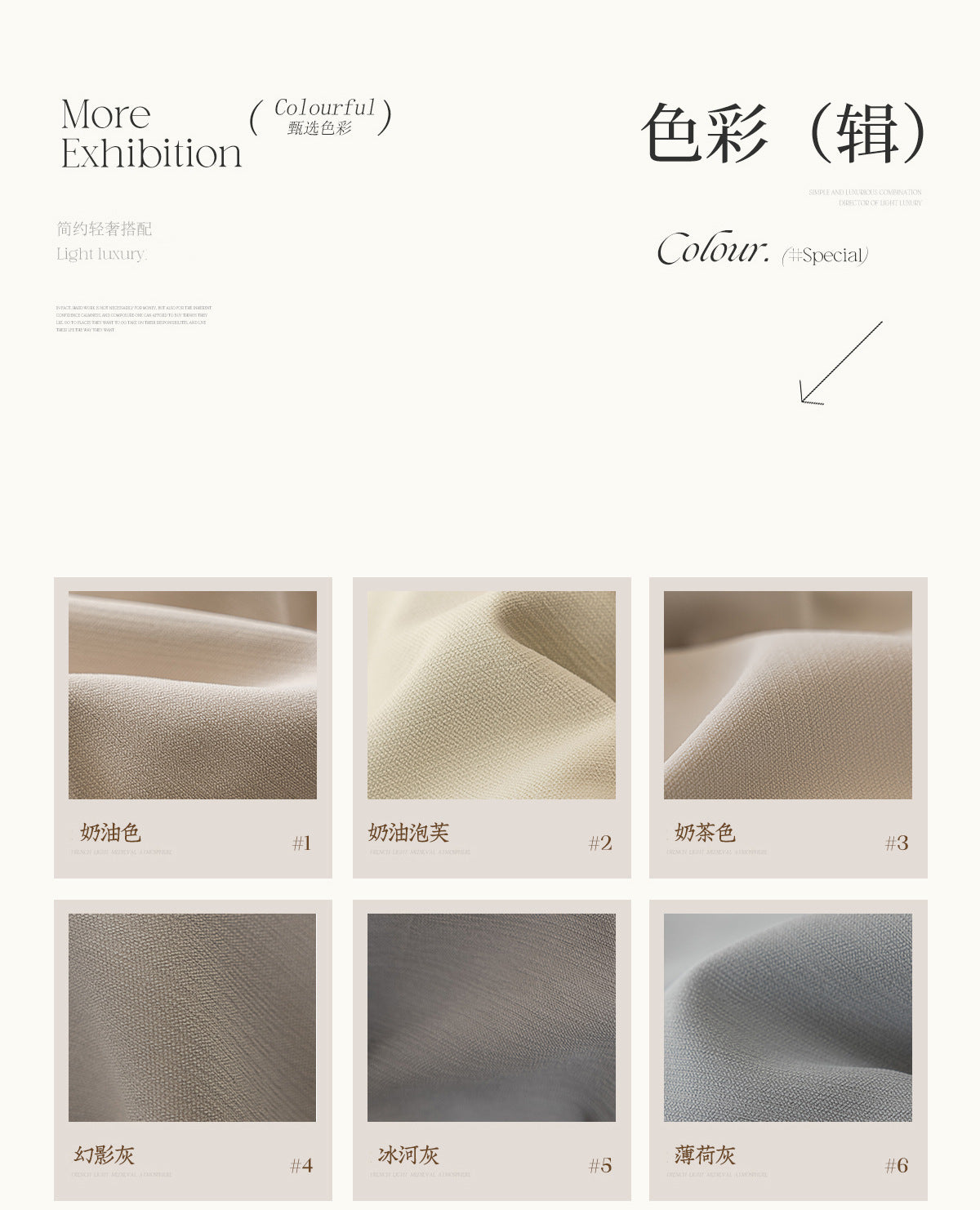 French Velvet Blackout Curtains