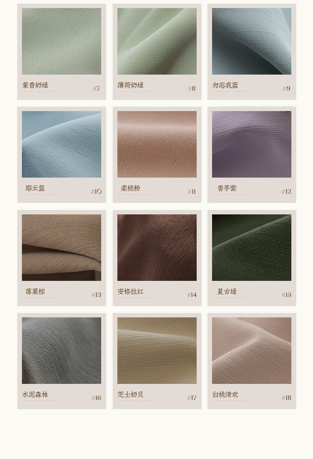 French Velvet Blackout Curtains