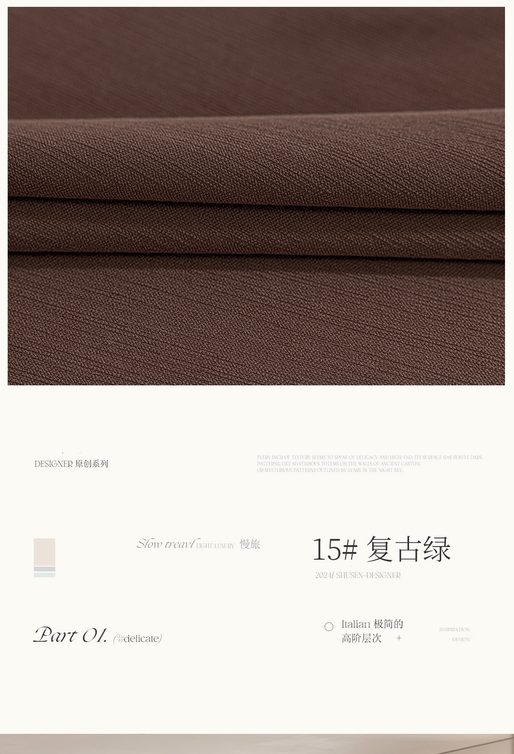 French Velvet Blackout Curtains