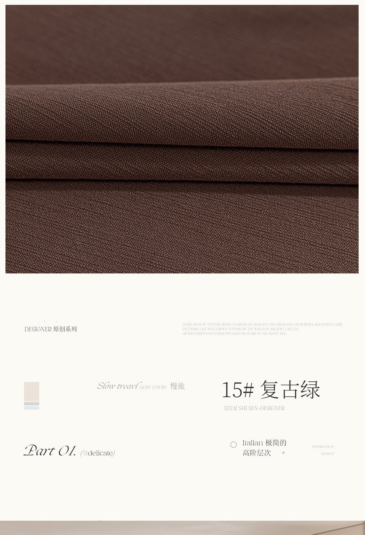 French Velvet Blackout Curtains