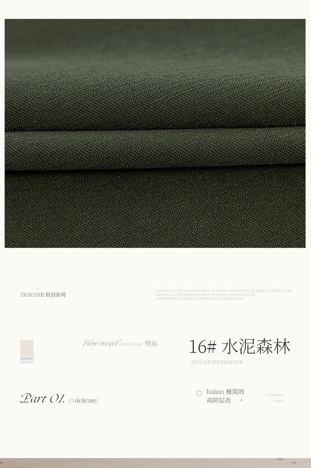 French Velvet Blackout Curtains
