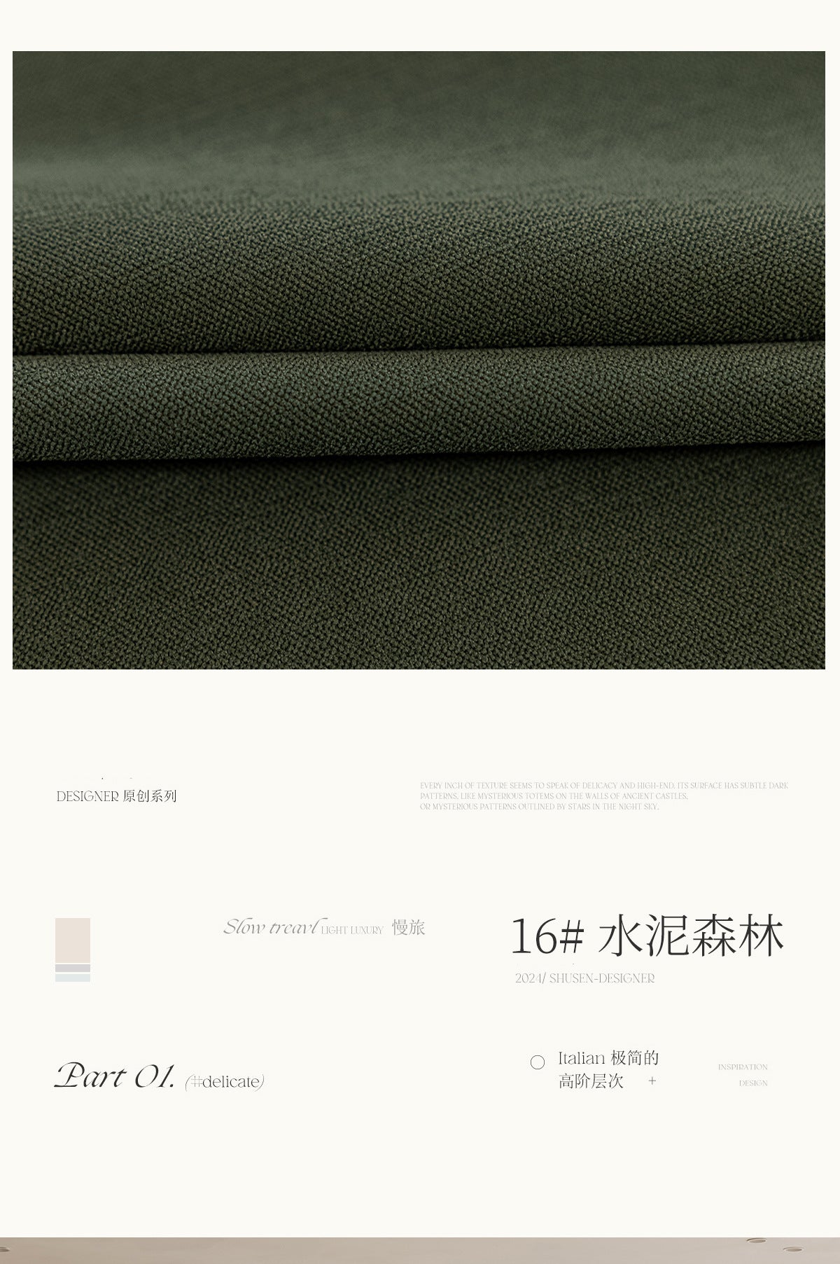 French Velvet Blackout Curtains