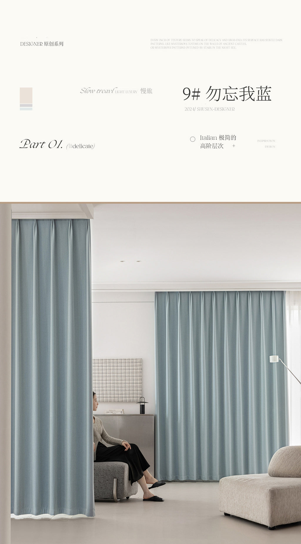 French Velvet Blackout Curtains