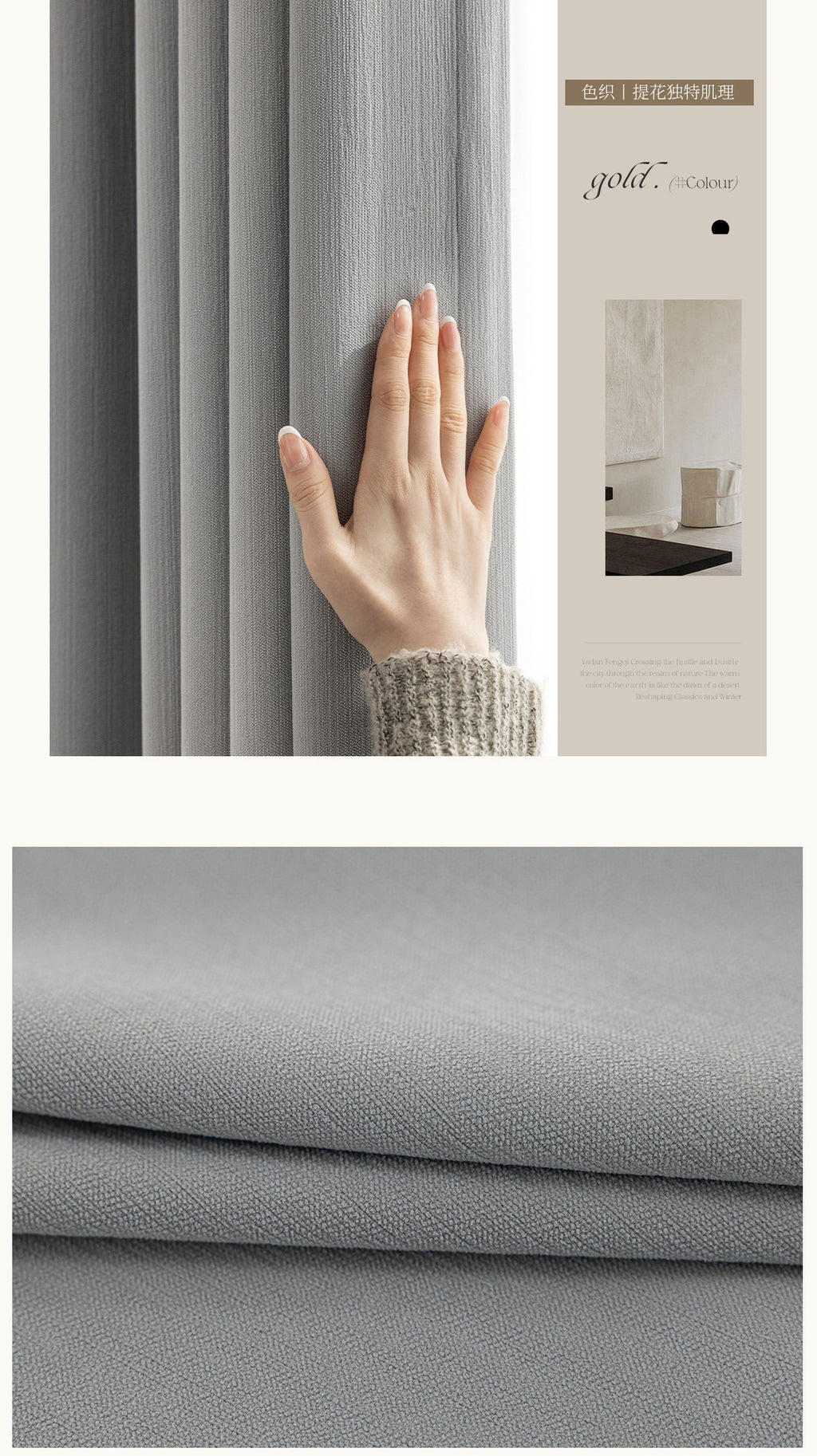 French Velvet Blackout Curtains