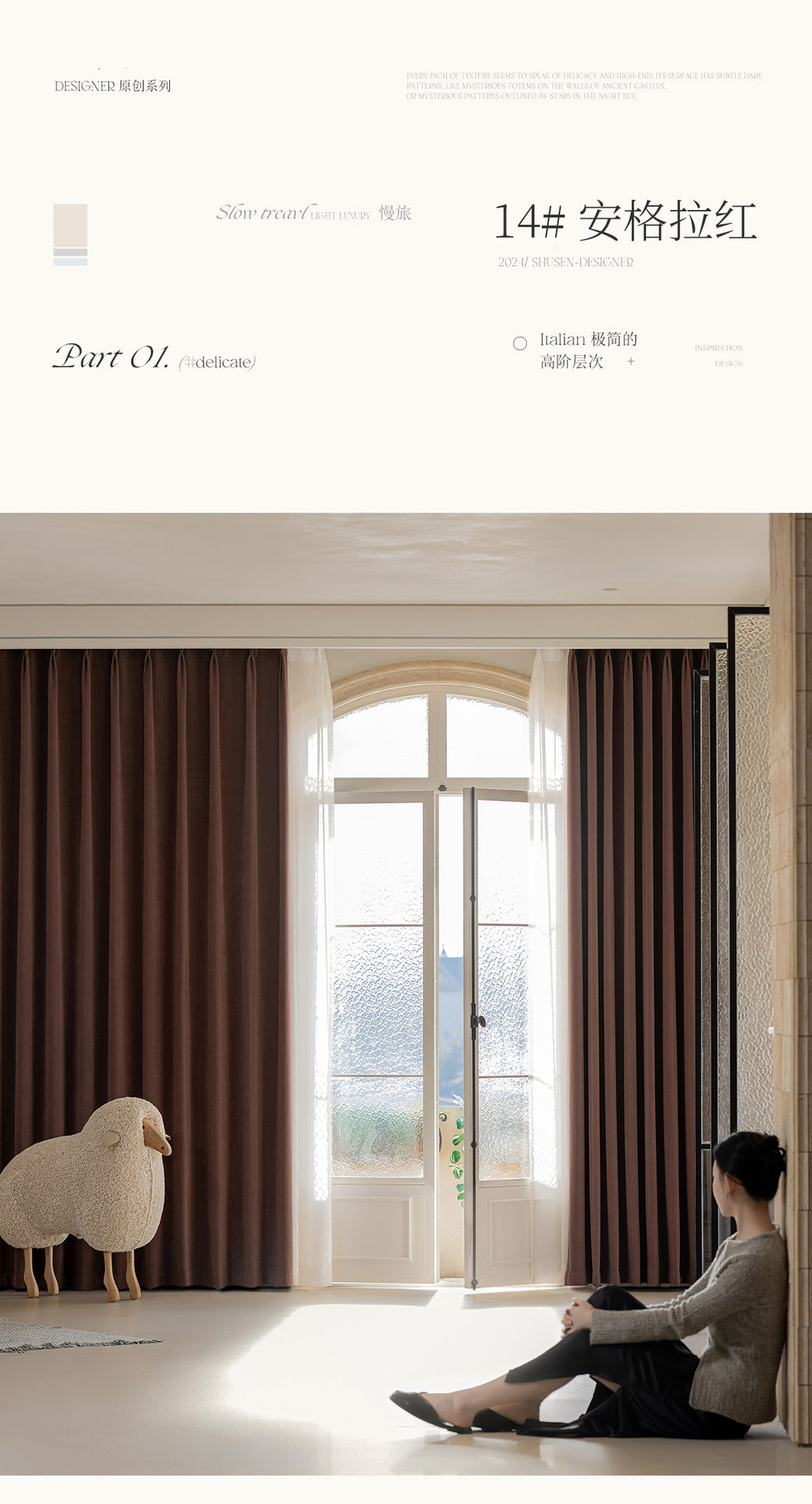 French Velvet Blackout Curtains