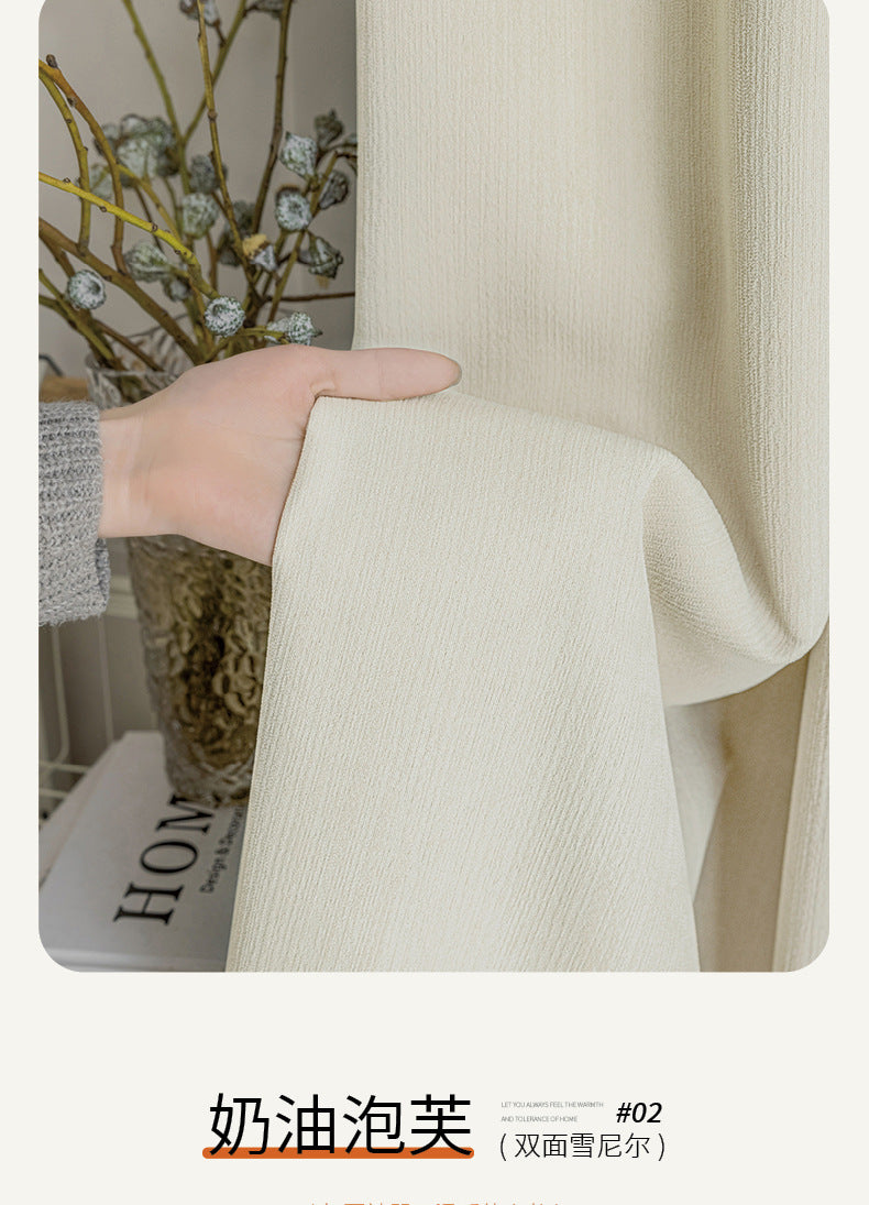 French Velvet Blackout Curtains