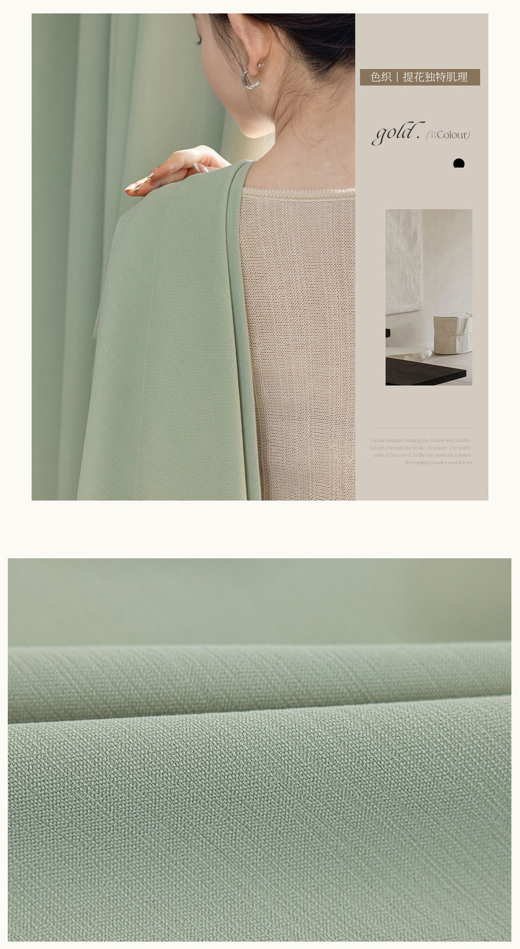 French Velvet Blackout Curtains
