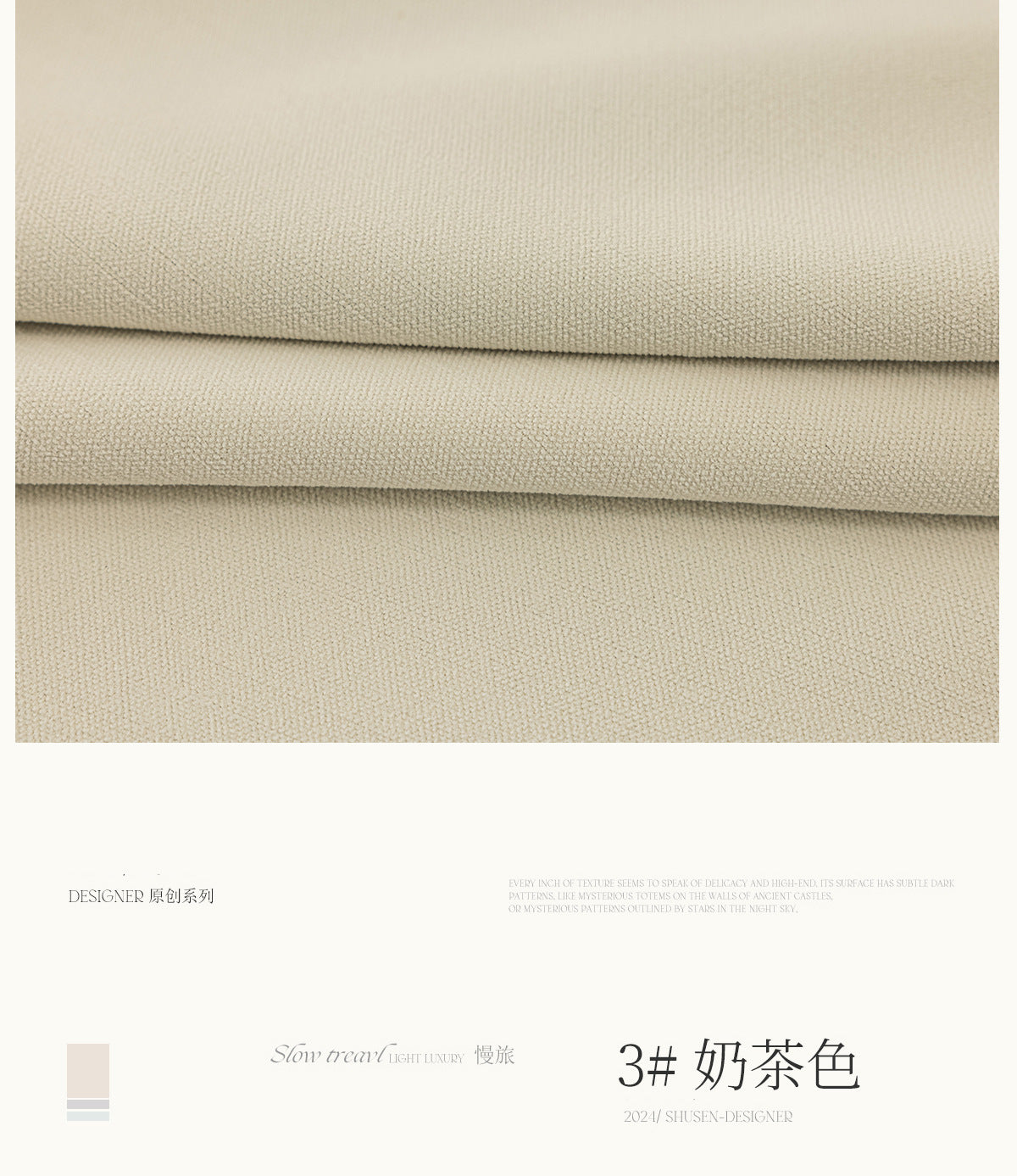 French Velvet Blackout Curtains