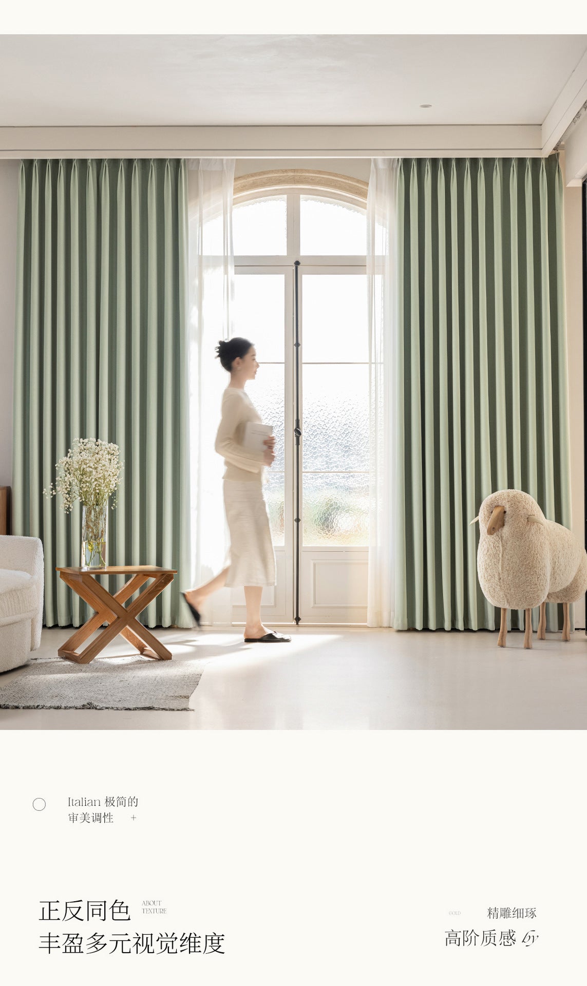 French Velvet Blackout Curtains