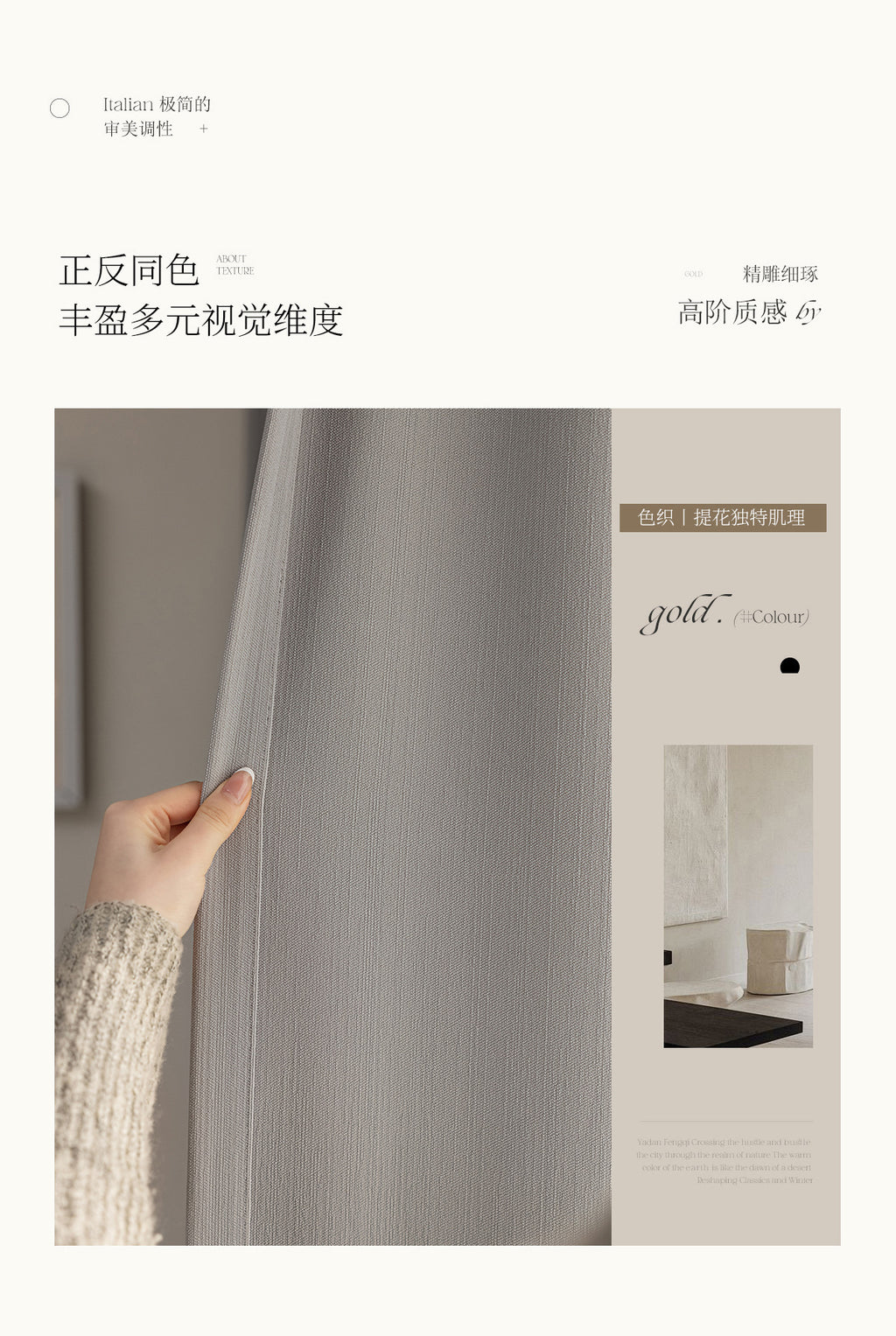 French Velvet Blackout Curtains