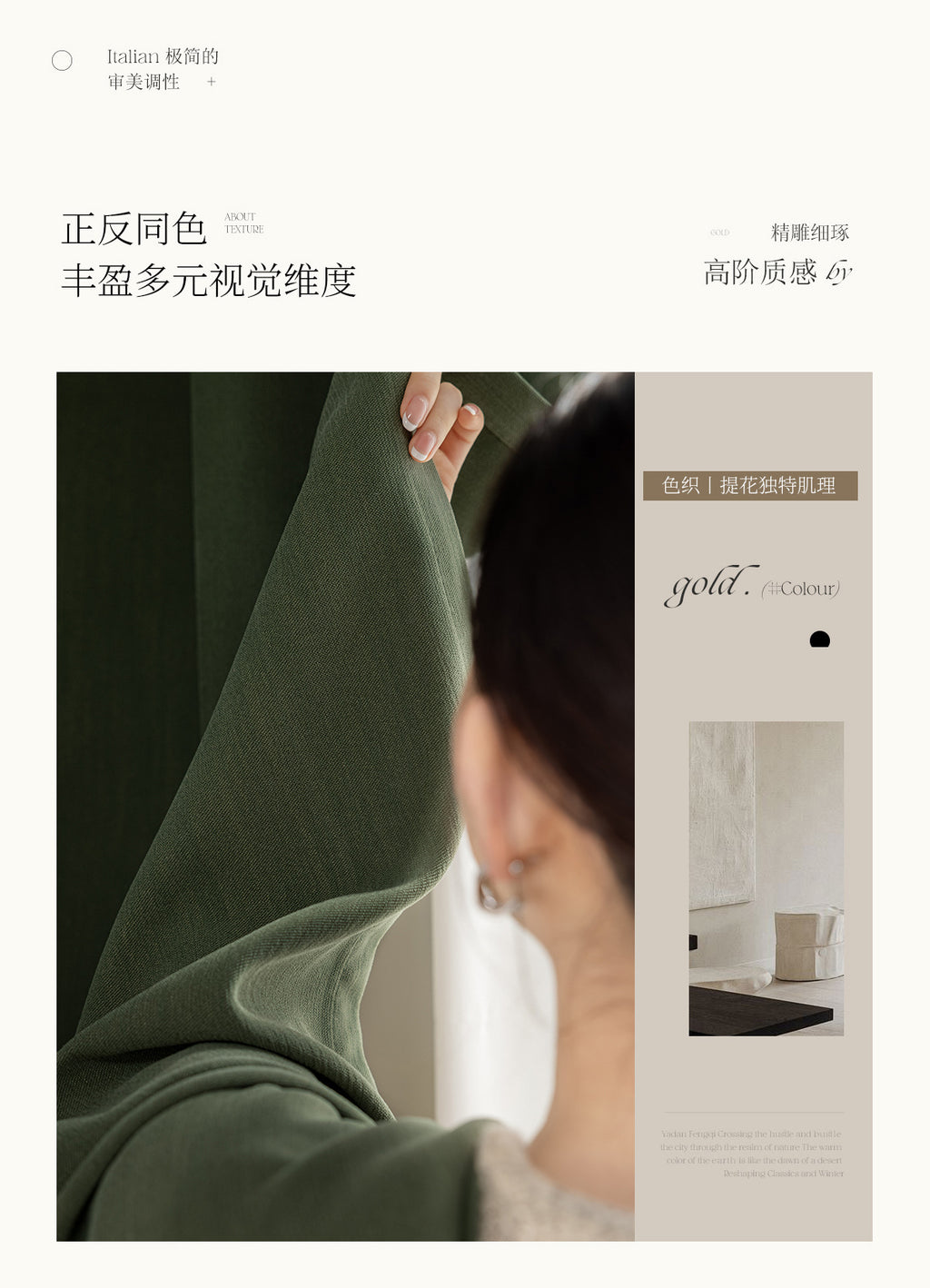 French Velvet Blackout Curtains