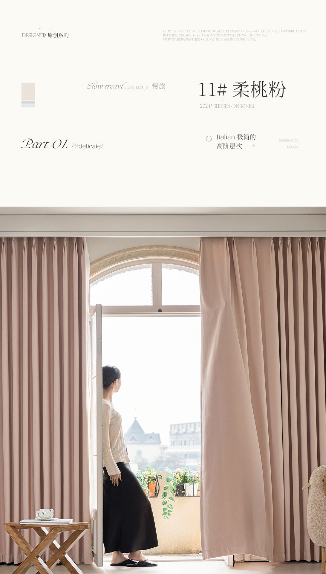 French Velvet Blackout Curtains