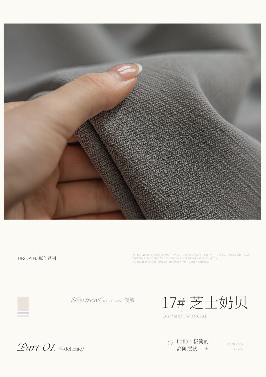 French Velvet Blackout Curtains