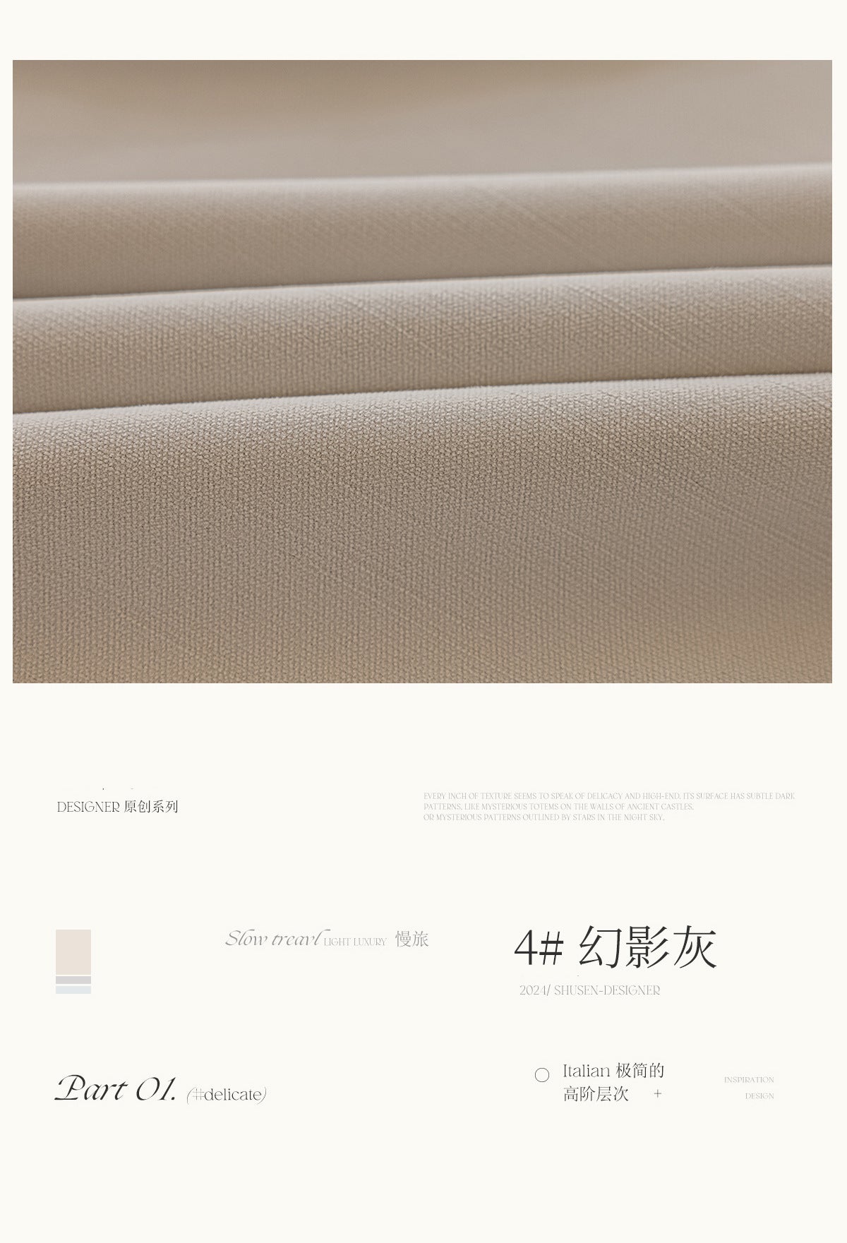 French Velvet Blackout Curtains