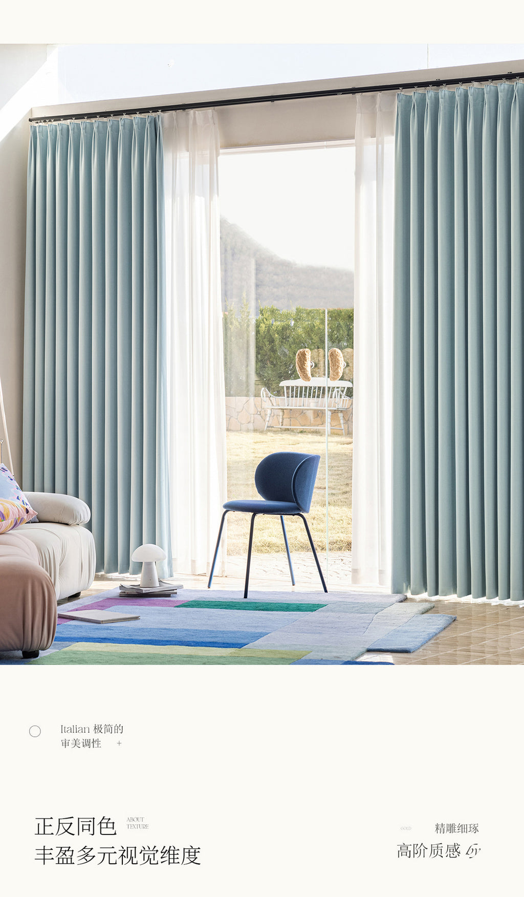 French Velvet Blackout Curtains