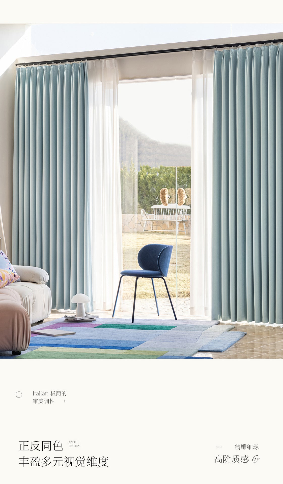 French Velvet Blackout Curtains