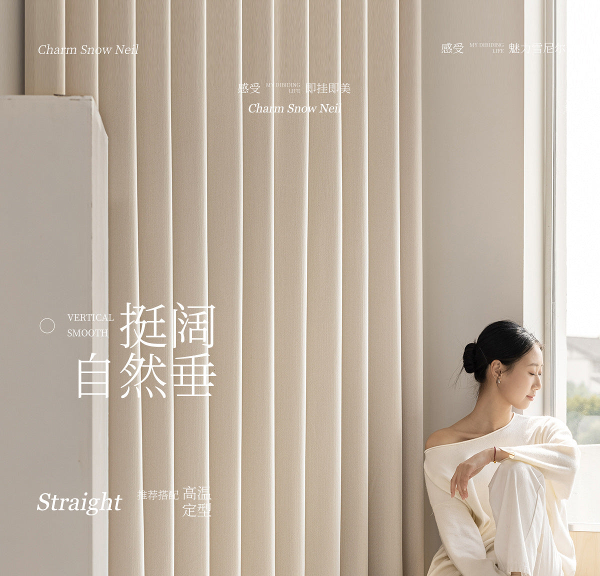 French Velvet Blackout Curtains