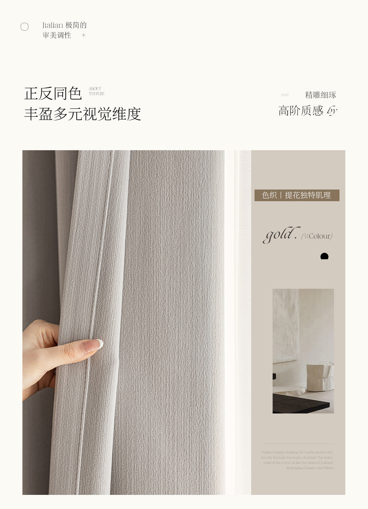 French Velvet Blackout Curtains