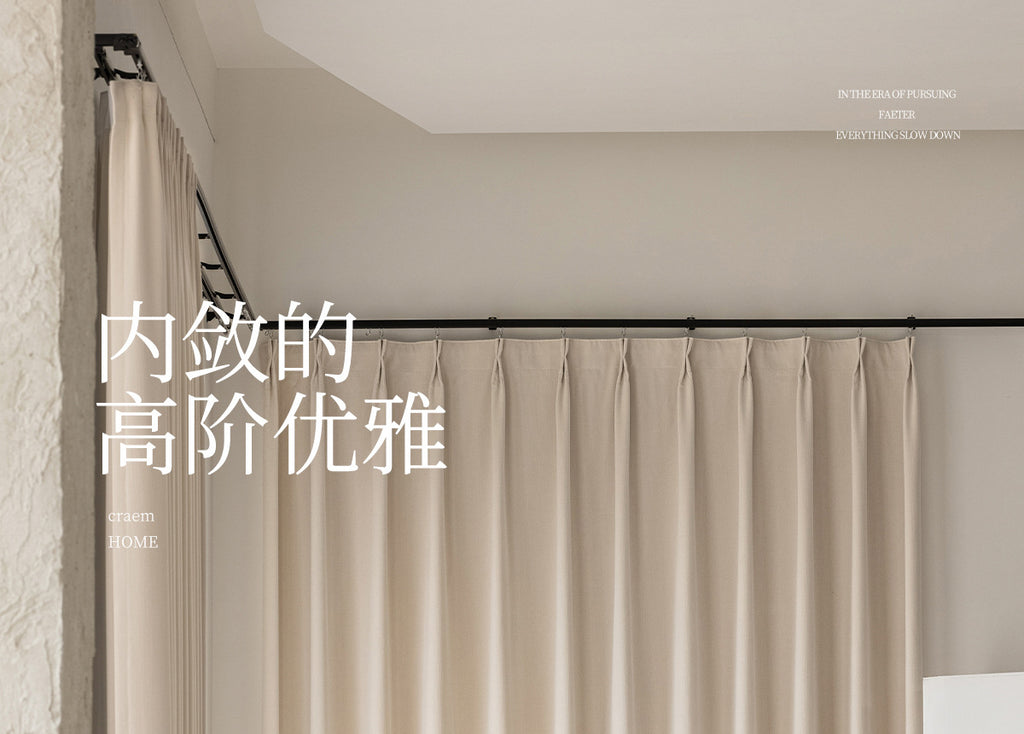 French Velvet Blackout Curtains