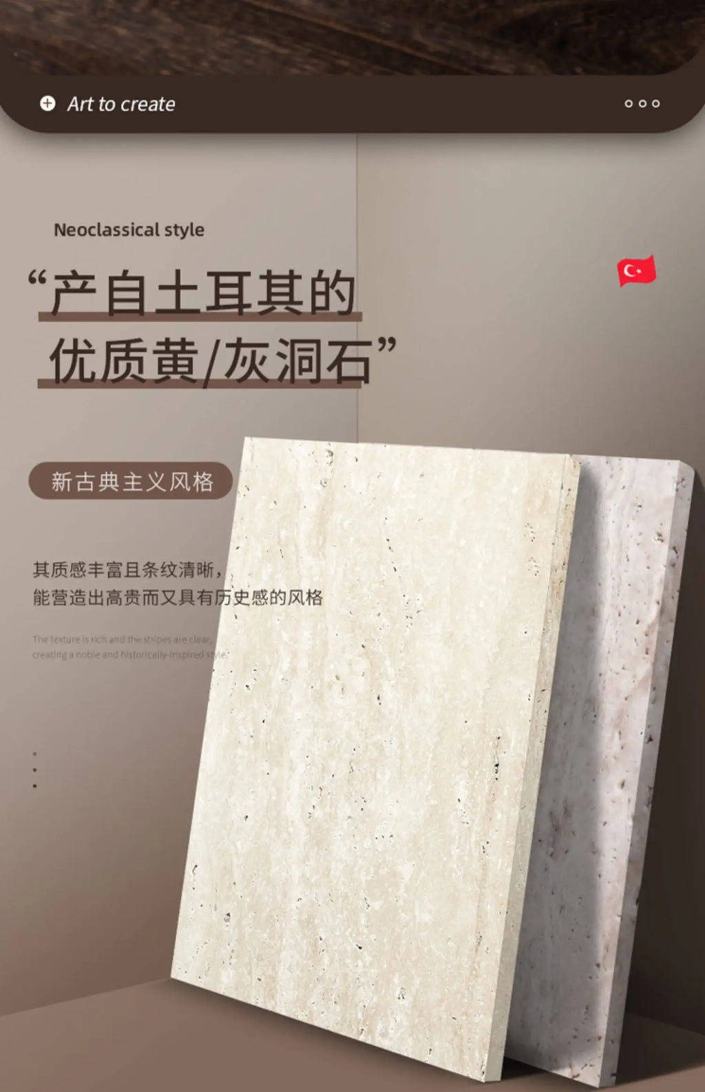 Luxury Travertine Reed Diffuser