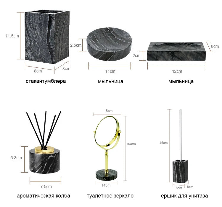 Black Marble Bath Accessory Set
