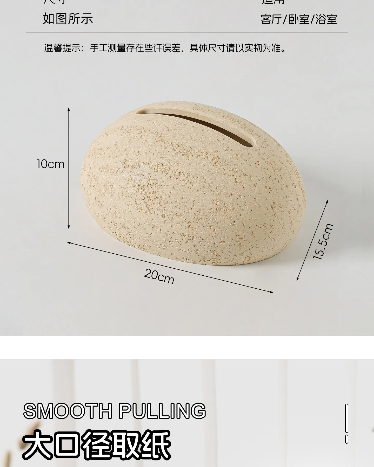 Stone-Look Travertine Tissue Box