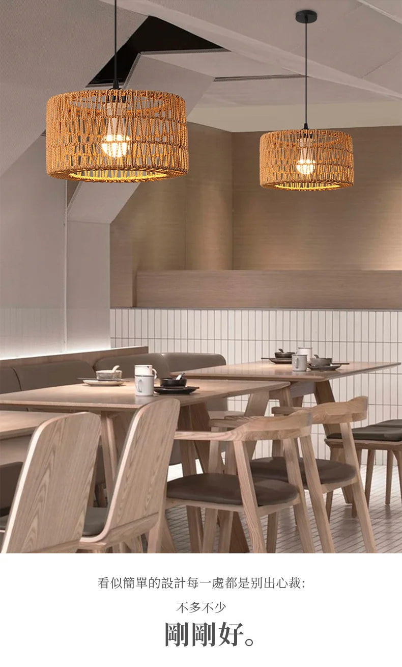 Retro Rattan Pendant Chandelier