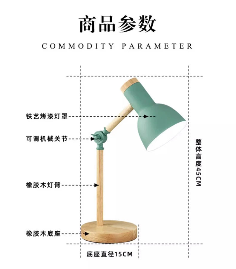 Nordic Wood Bedside Lamp