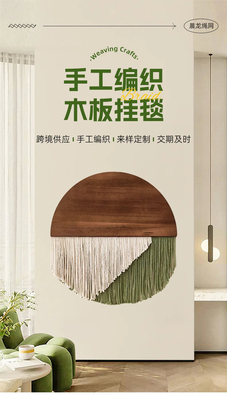 Boho Half-circle Woven Wall Hanging