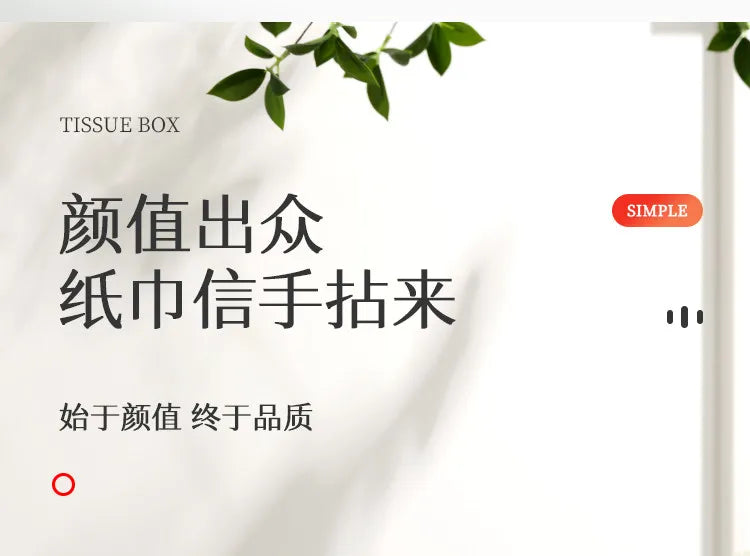 Thickened Travertine Tissue Box
