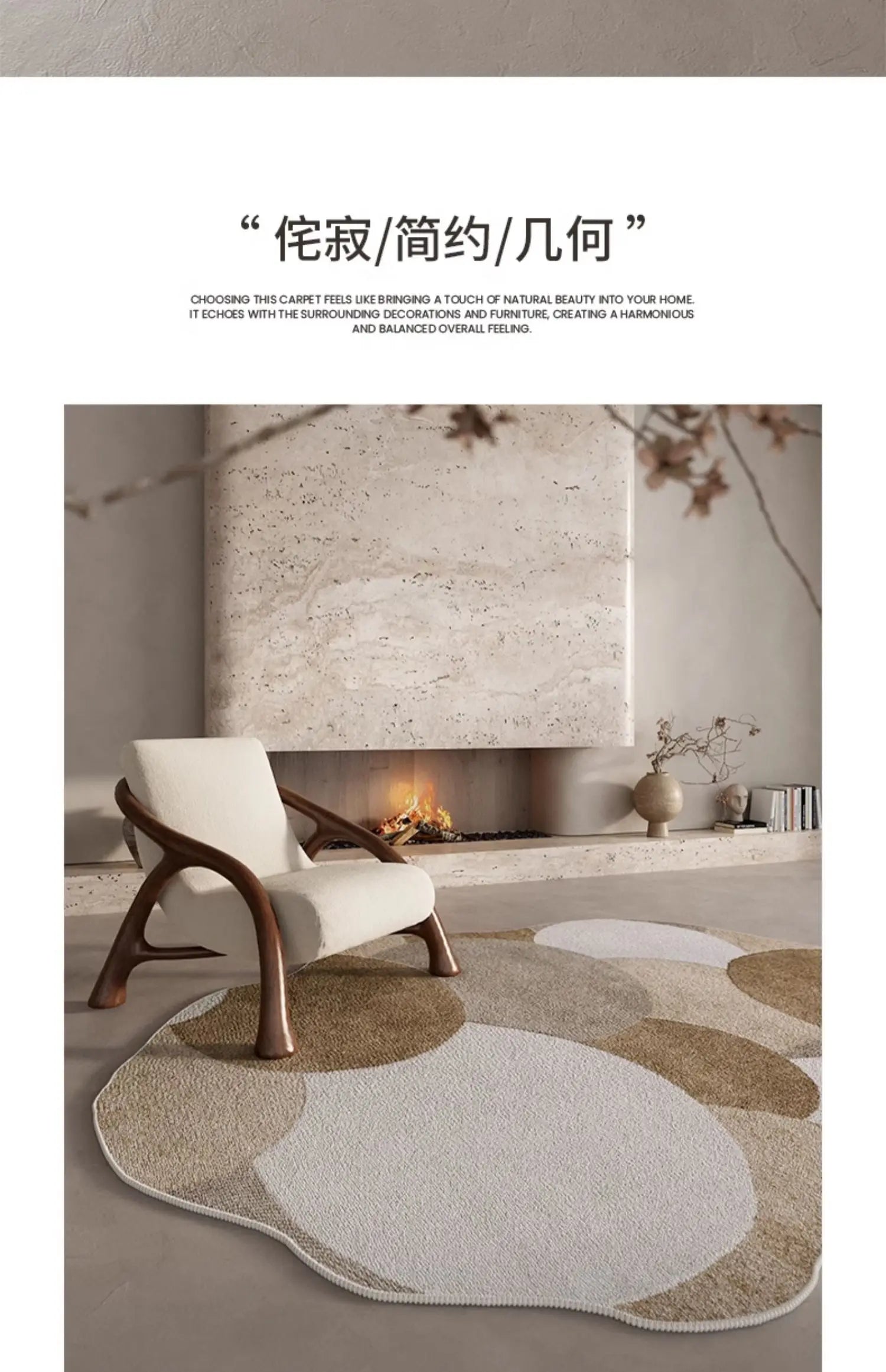 Plush Area Rug