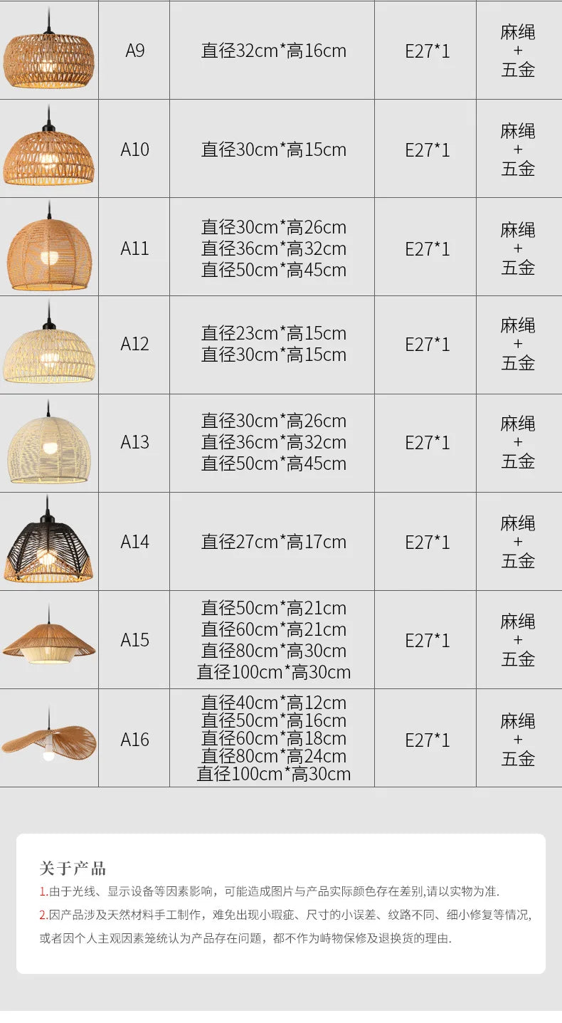 Retro Rattan Pendant Chandelier