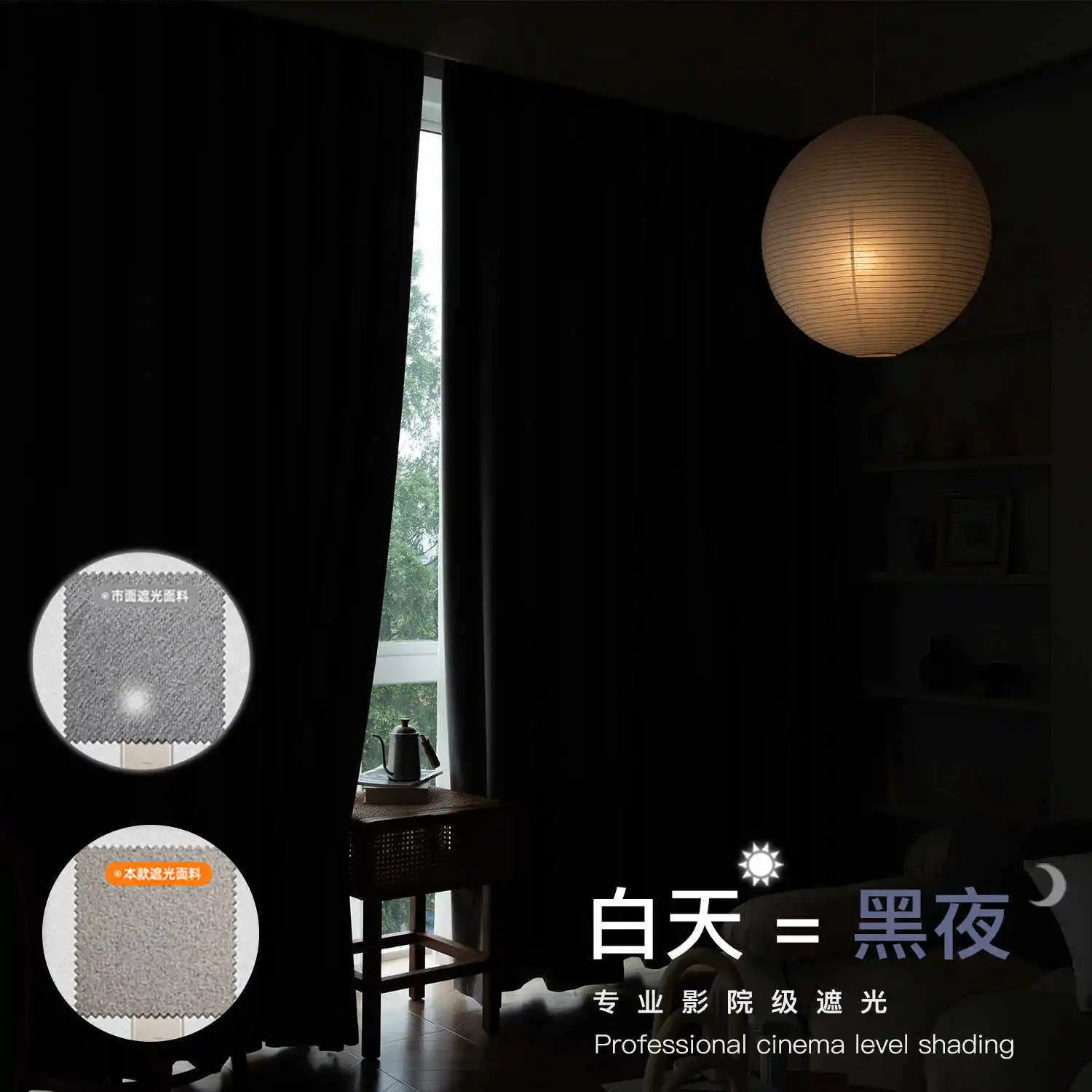 Modern Cotton-Linen Blackout Curtains
