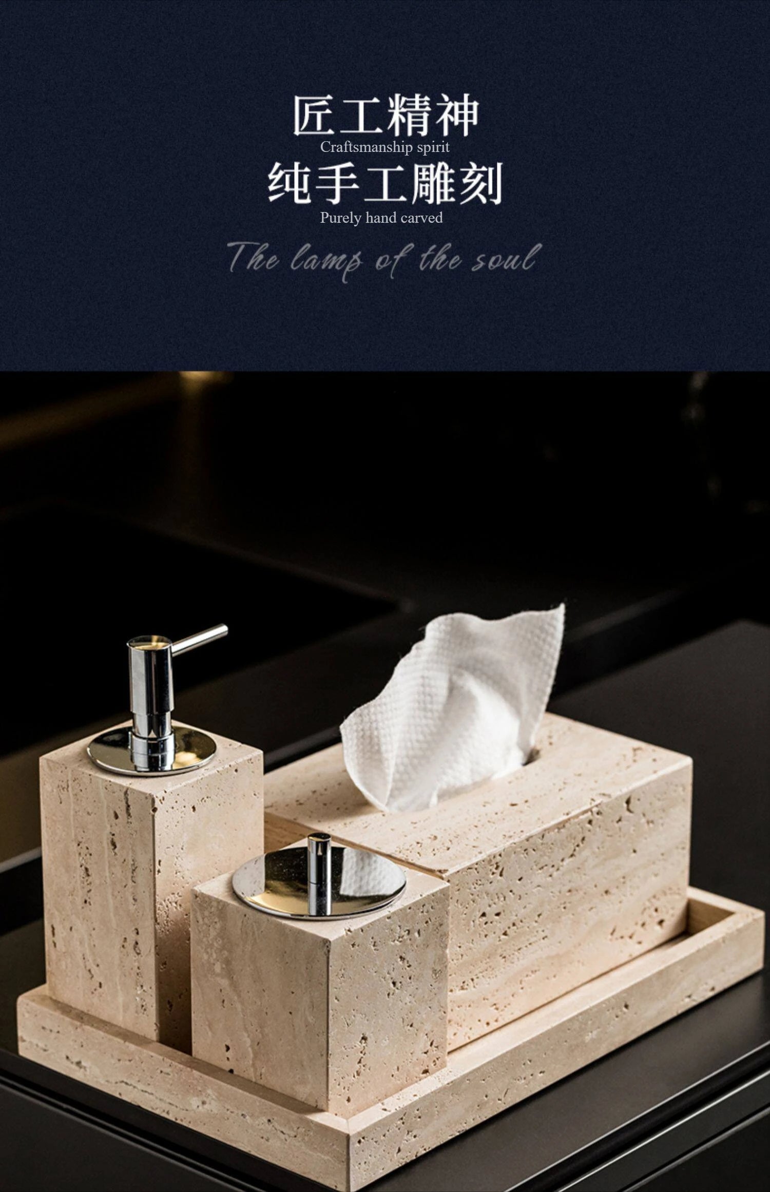 Wabi-Sabi Travertine Bath Set