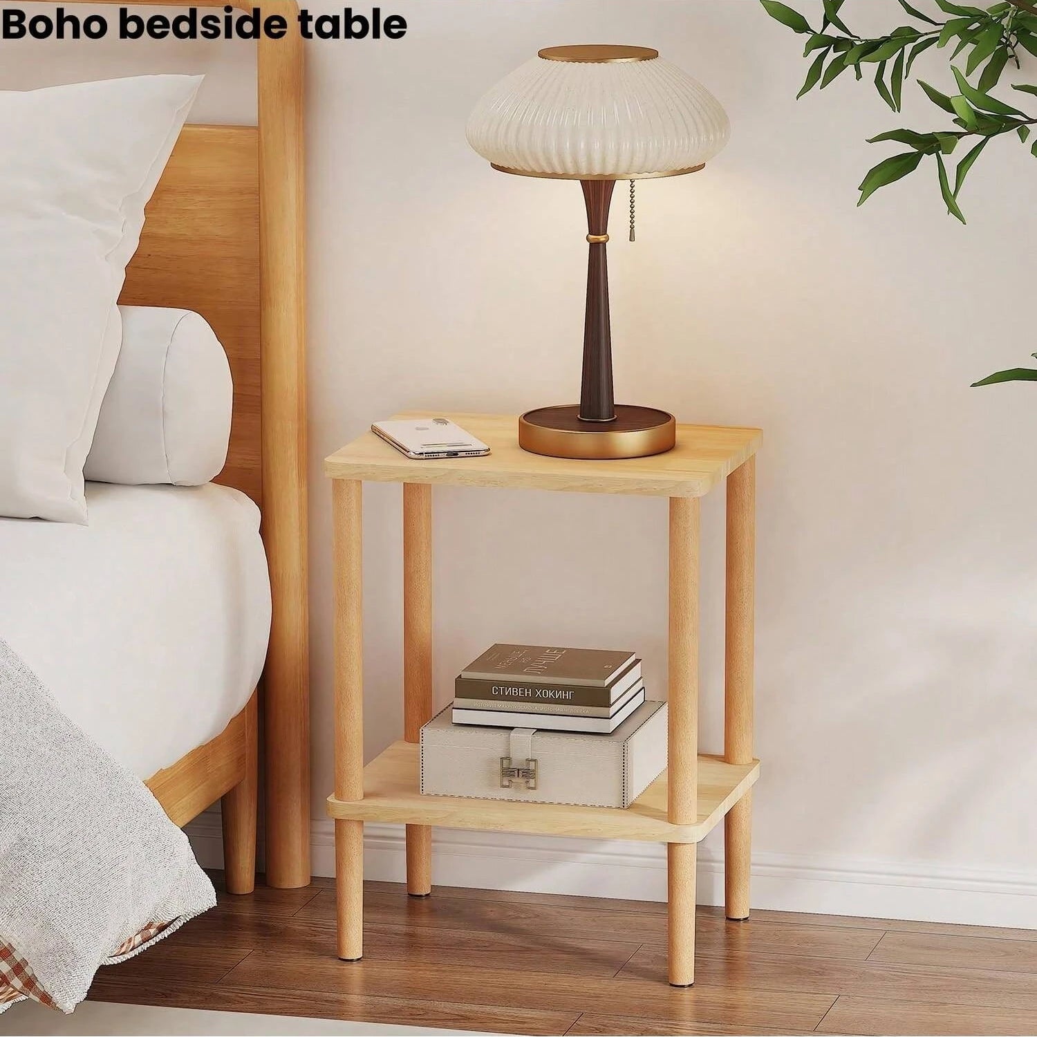 Wood Side Table