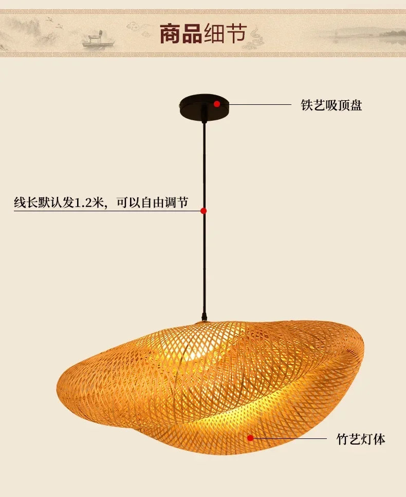 Rattan Pendant Chandelier