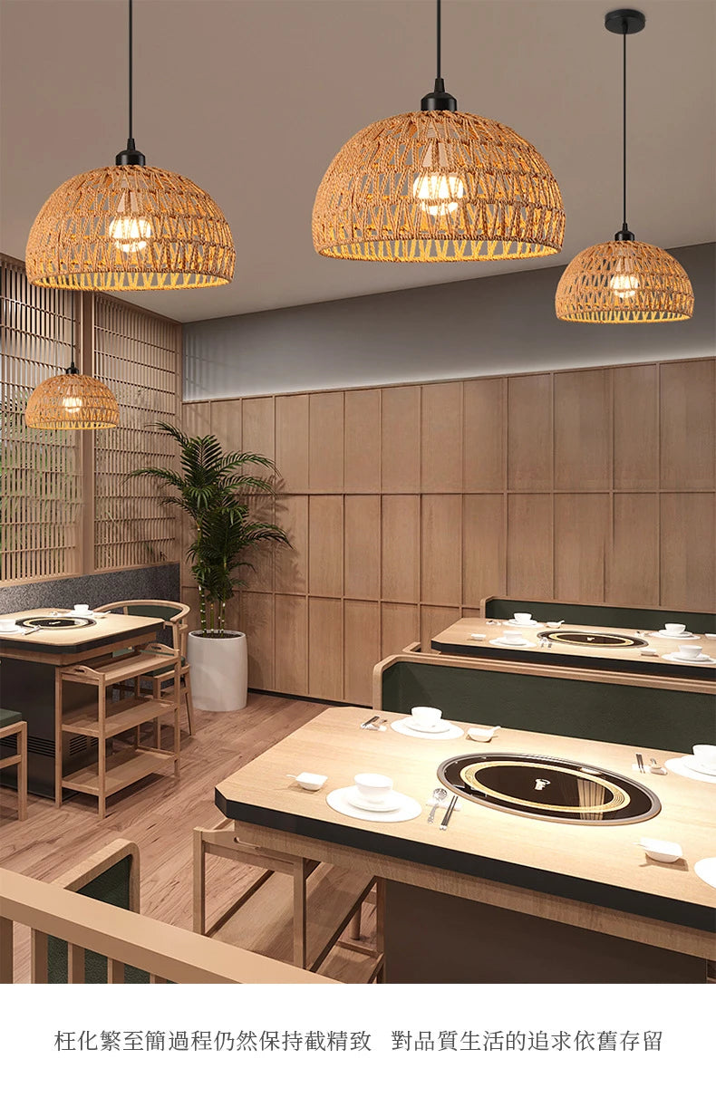 Retro Rattan Pendant Chandelier
