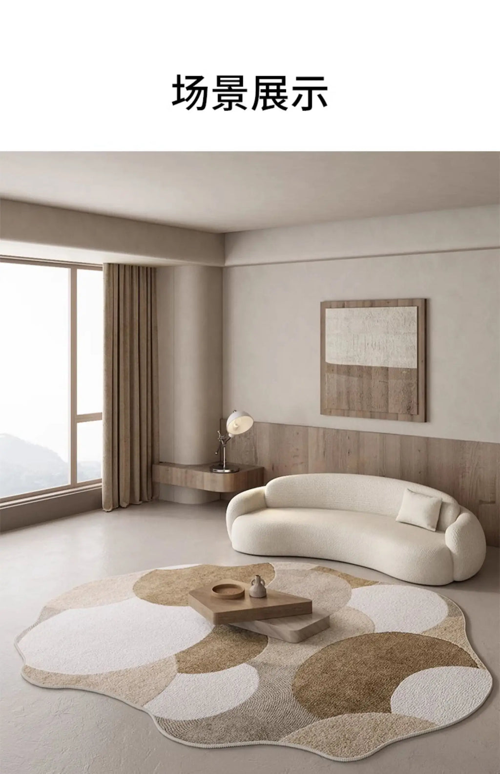 Plush Area Rug