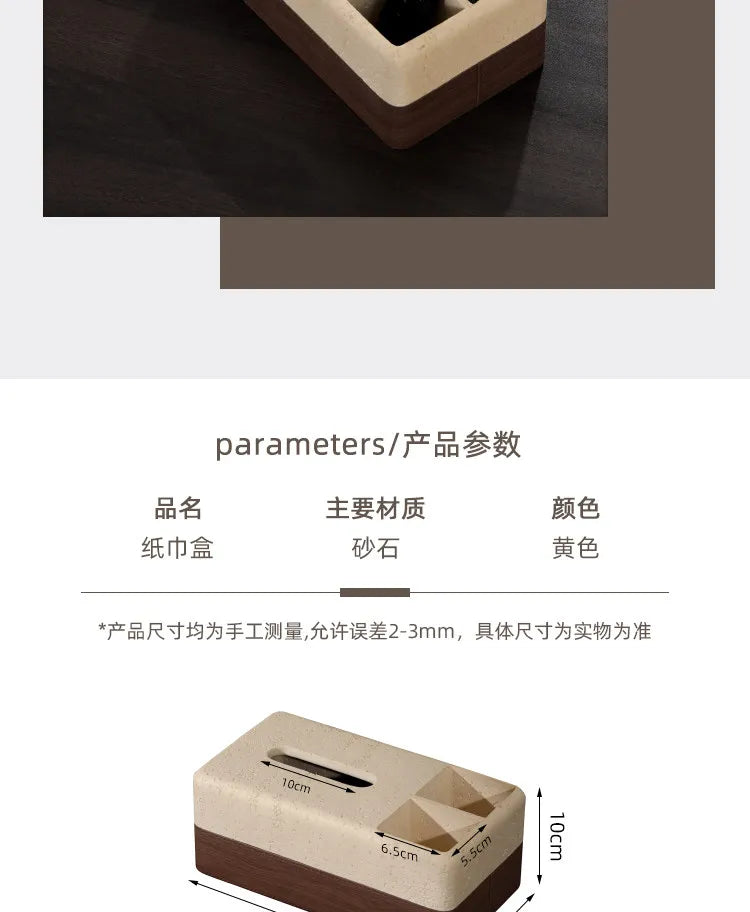 Travertine & Walnut Tissue Box
