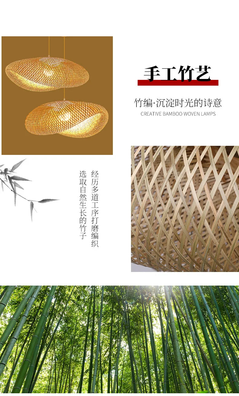 Rattan Pendant Chandelier