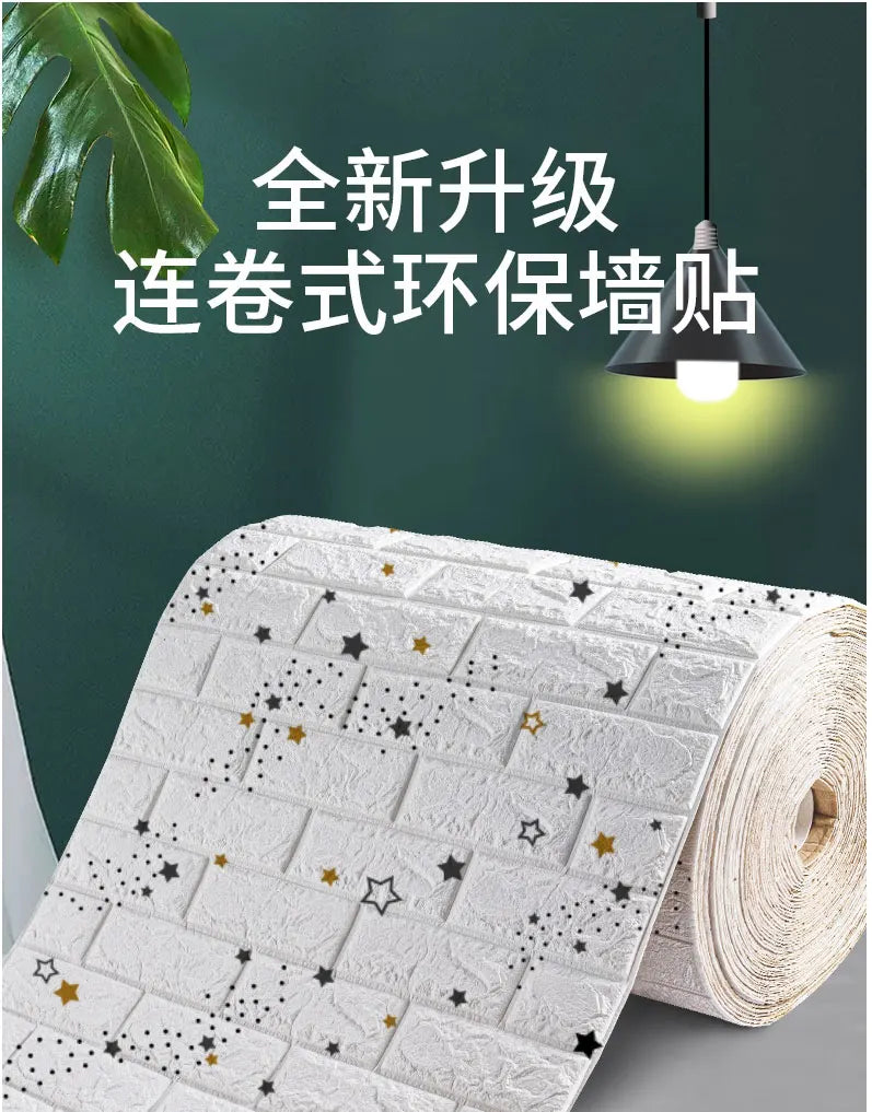 3D Brick Wall Panel Stickers