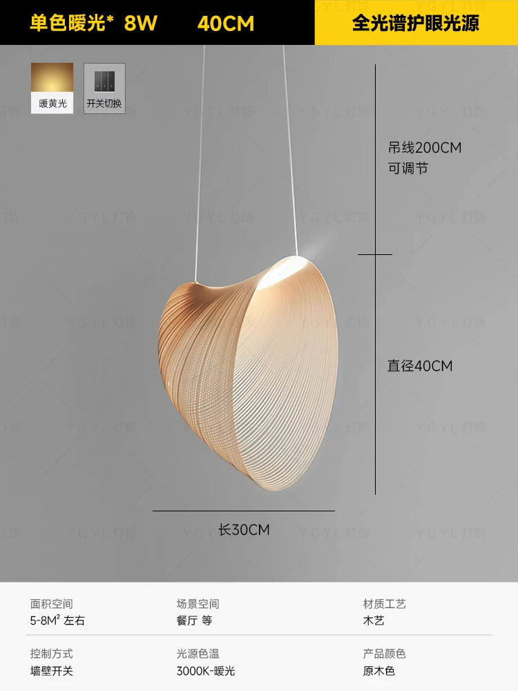 Wabi-Sabi Wood Pendant Lamp
