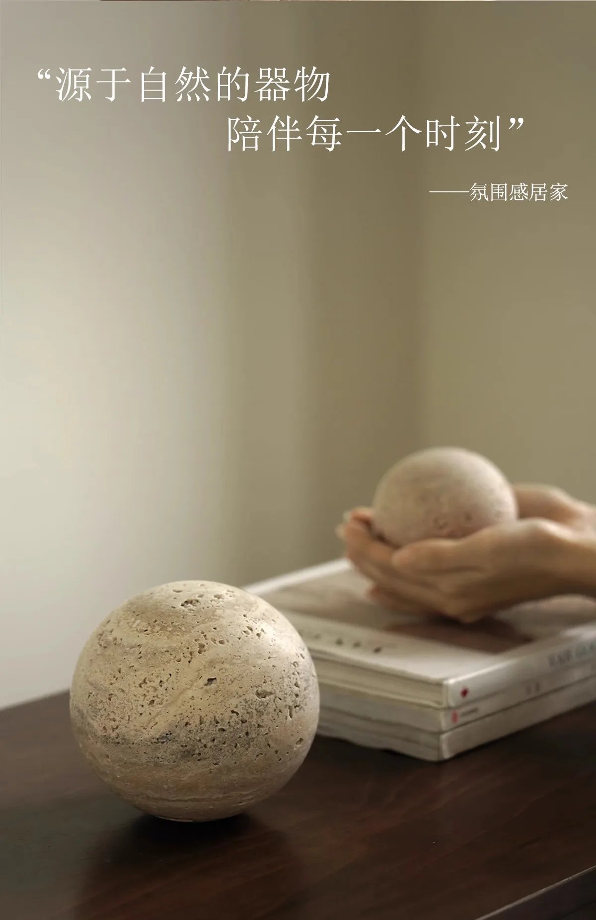 Travertine Marble Sphere