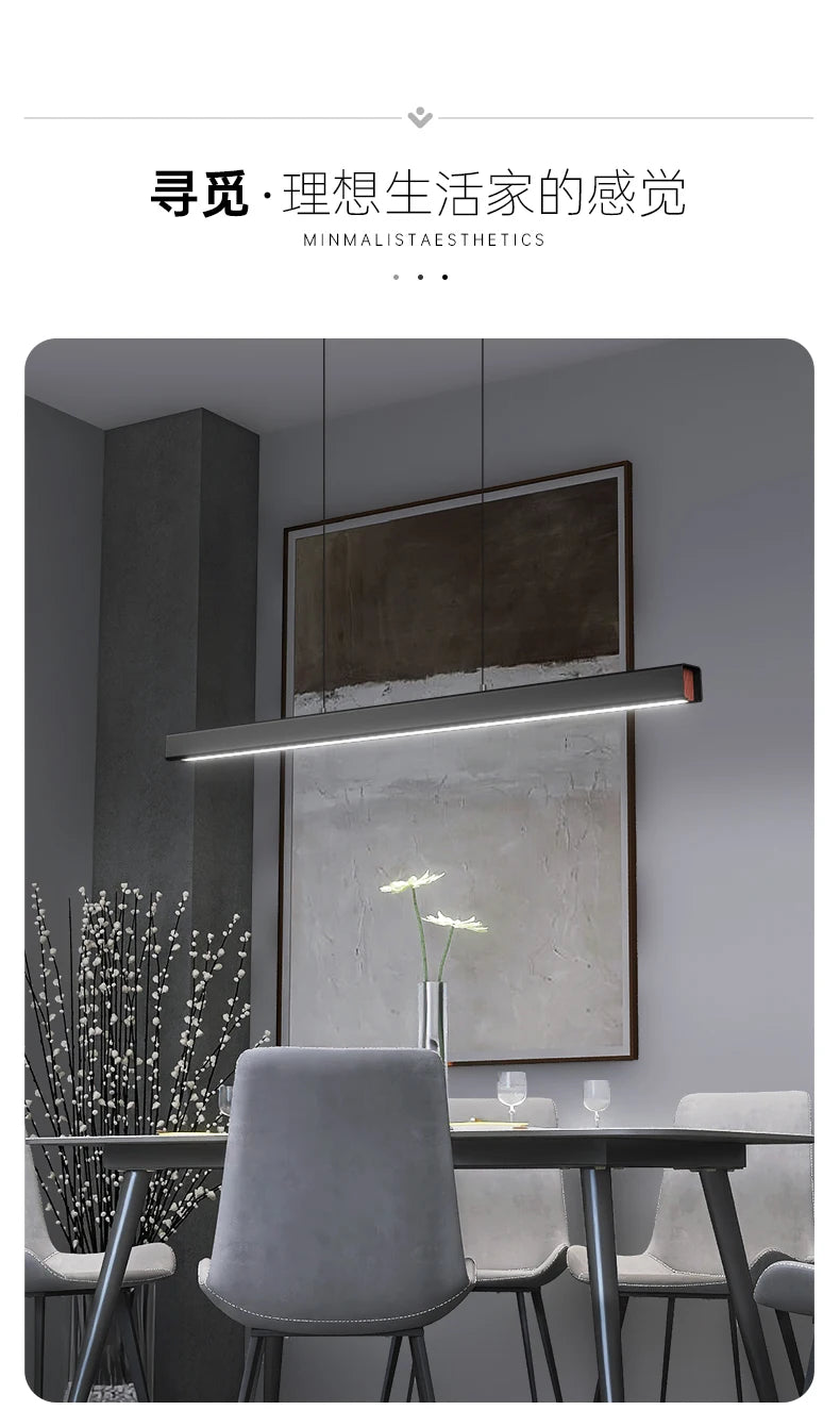 Modern Acrylic Linear Pendant Light