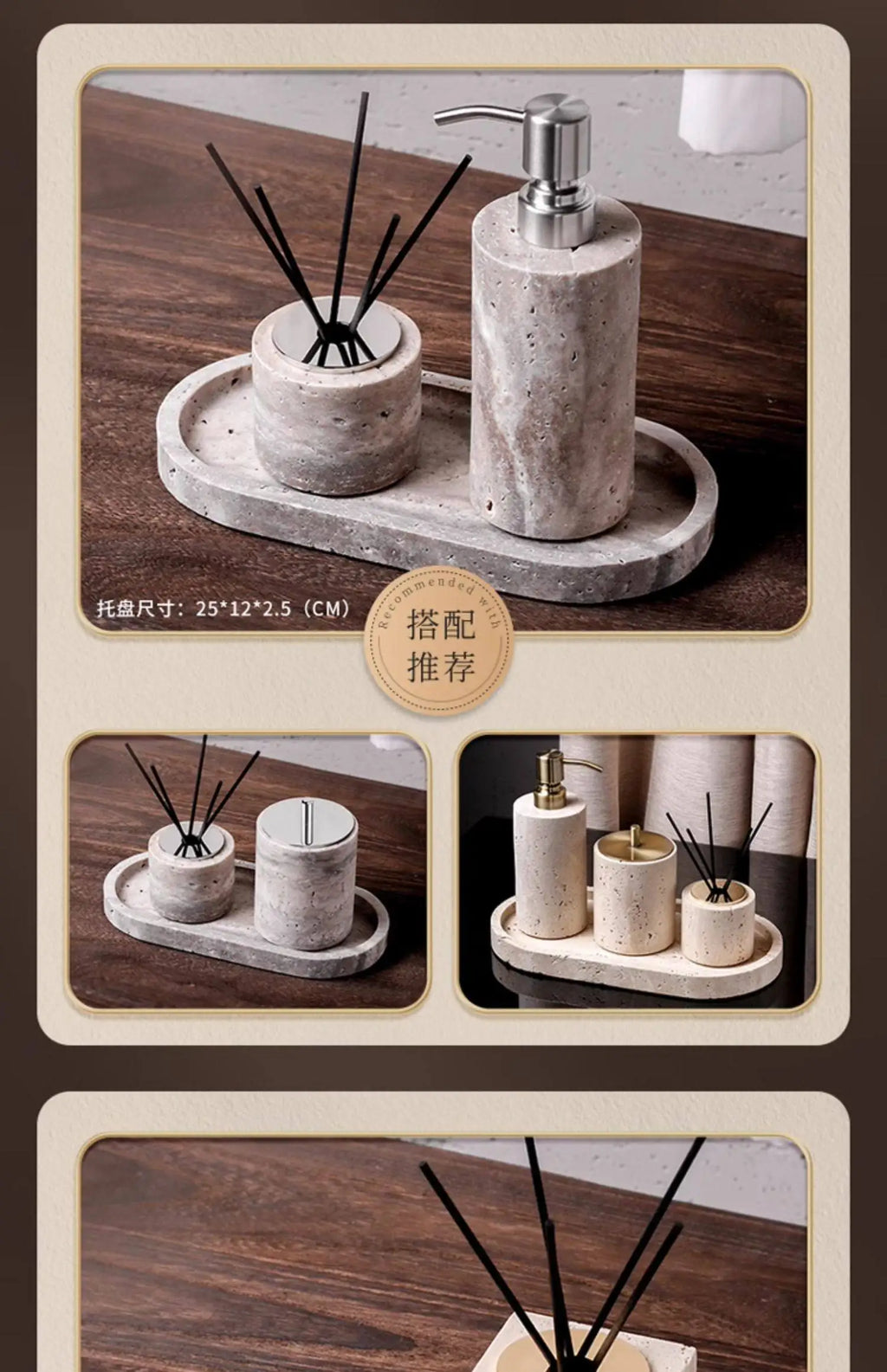 Luxury Travertine Reed Diffuser