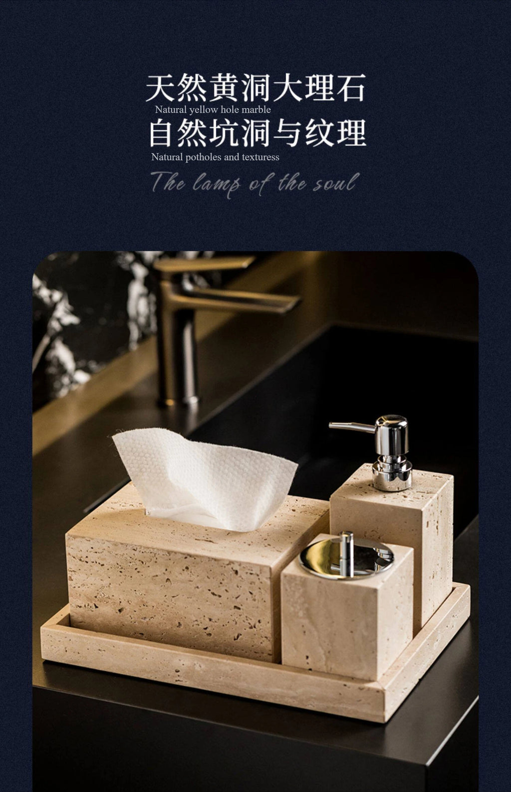 Wabi-Sabi Travertine Bath Set