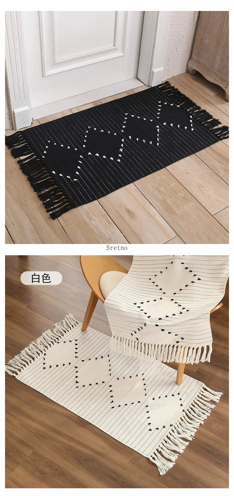 Cotton Nordic Area Rug